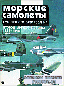        1939-1941 