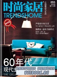 Trends Home 13 (2008)     