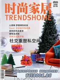 Trends Home 10 (2008)     