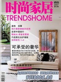 Trends Home 7 (2007)     