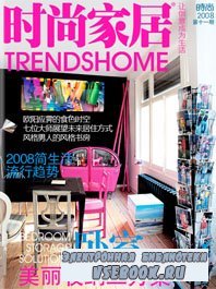 Trends Home 11 (2008)     