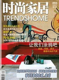 Trends Home 9 (2007)     