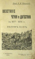      1877-1878 . -  -