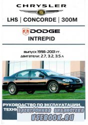 Chrysler LHS/Concorde/300M и Dodge Intrepid 1998-2001гг. выпуска. Руководст ...