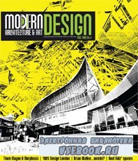 Modern Design 4