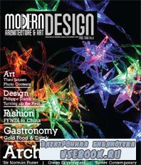 Modern Design 6