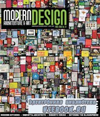 Modern Design 12