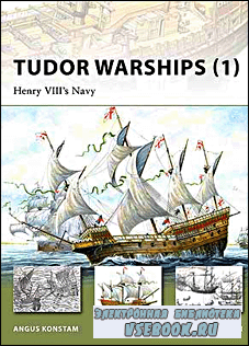 New Vanguard 142 - Tudor Warships (1) Henry VIIIs Navy