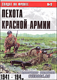     9 -    1941-1945 .