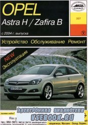 Opel Astra H / Zafira B  2004 . . .    ...