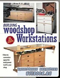 Building Workshop Workstations