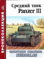 . 2000 6.   Panzer III