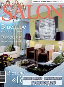 Salon interior 114 ( 2007)