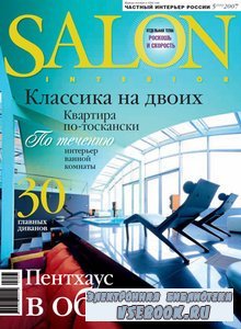 Salon interior 116 ( 2007)