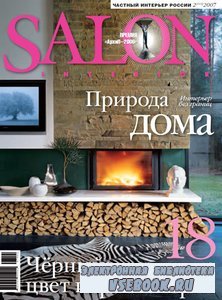 Salon interior 113 ( 2007)