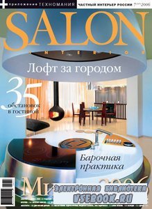 Salon interior 107 ( 2006)