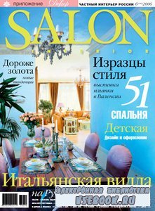 Salon interior 106 ( 2006)