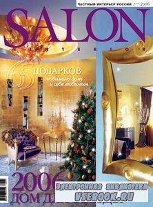 Salon interior 101 ( 2006)