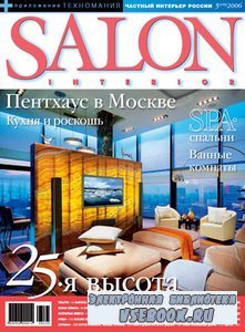 Salon interior 105 ( 2006)