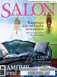 Salon interior 103 ( 2006)