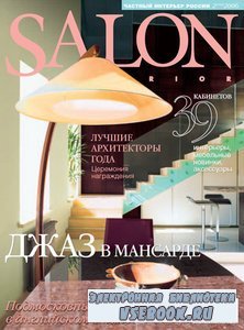 Salon interior 102 ( 2006)