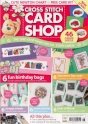 Cross Stitch Card Shop #58