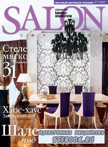 Salon interior 117 ( 2007)