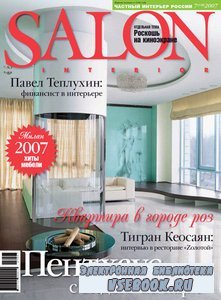 Salon interior 118 ( 2007)