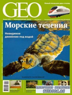 Geo 1 ( 2009)