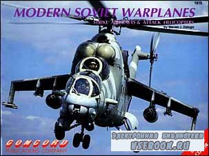 Concord - Firepower Pictorial  1015 - Modern Soviet Warplanes. Strike Aircrafts & Attack Helicopters