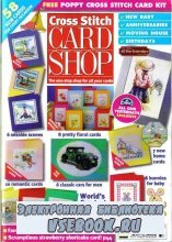 Cross Stitch Card Shop 37