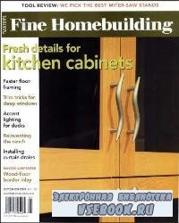 Fine Homebuilding 189 (September), 2007