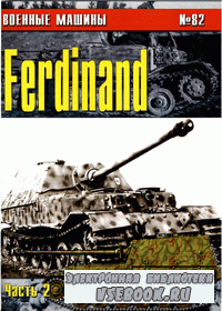 Ferdinand  2