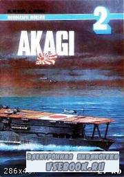 AJ-Press - Monografie Morskie. #02. Akagi