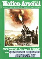 Waffen-Arsenal 138 - Schwere 24 cm Kanone 1916-1945