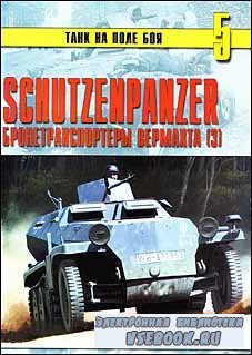     05 - Schutzenpanzer -    II ...