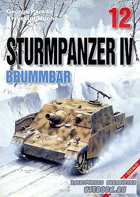 Kagero - Photosniper. #12. Sturmpanzer IV Brummbar