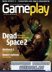 Gameplay 3 2010