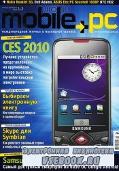 Mobile PC 1-2 2010