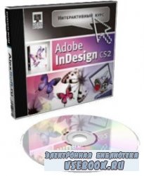   Adobe InDesign CS2