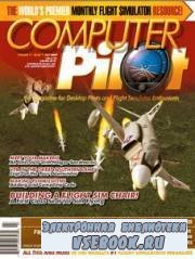 Computer Pilot 2007.07