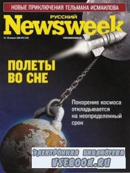 Newsweek 9 2010
