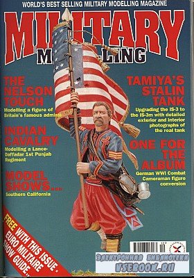 Military Modelling vol 27 No 12 1997