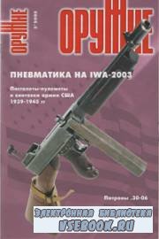  2003-03
