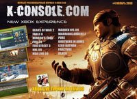 X-console.com 4 ( 2008)