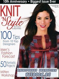 Knit`N Style  ( 2007)