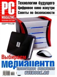 PC Magazine Russian Edition 3 2008 .