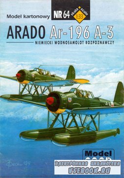   Arado Ar-196A-3 [Model Card#64]