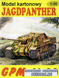 Jagdpanther (   ) [GPM 90]