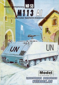  M113 AI [Model Card#53]